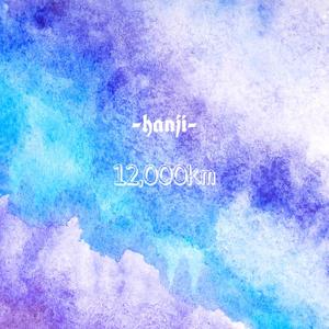 91丨豆花丨学生❤
