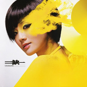 91丨豆花丨学生❤
