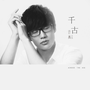 91丨豆花丨学生❤
