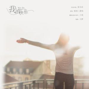 91丨豆花丨学生❤
